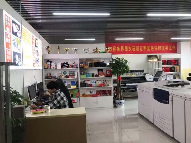 北京正明圣达图文设计