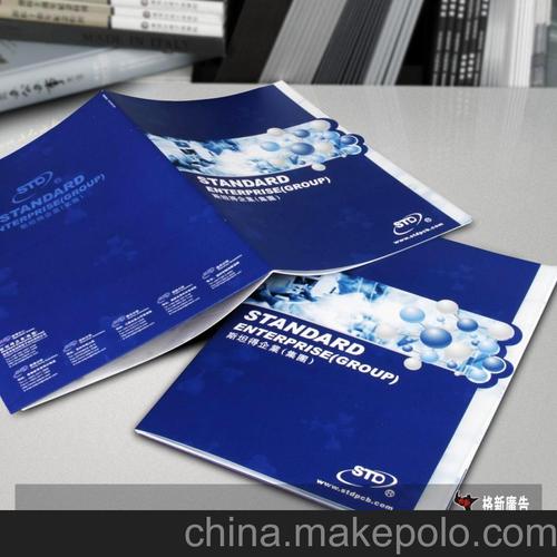 图文设计 化工图文设计 食品 产品图文设计 目录 画册图文设计图片,图