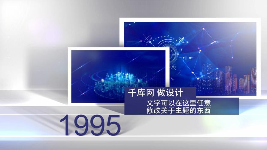 简洁科技产品展示企业图文ae模板